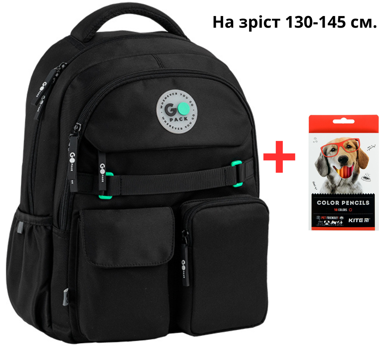 Рюкзак GoPack Education GO26-183M-3 чорний + олівці Kite 18кол.