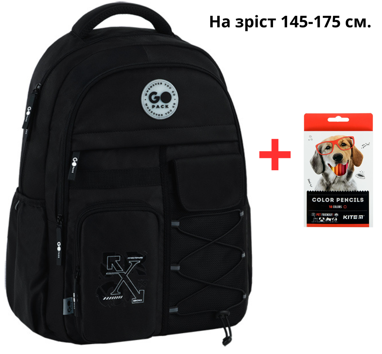 Рюкзак GoPack Education Teens GO26-184L-3 чорний + олівці Kite 18кол.