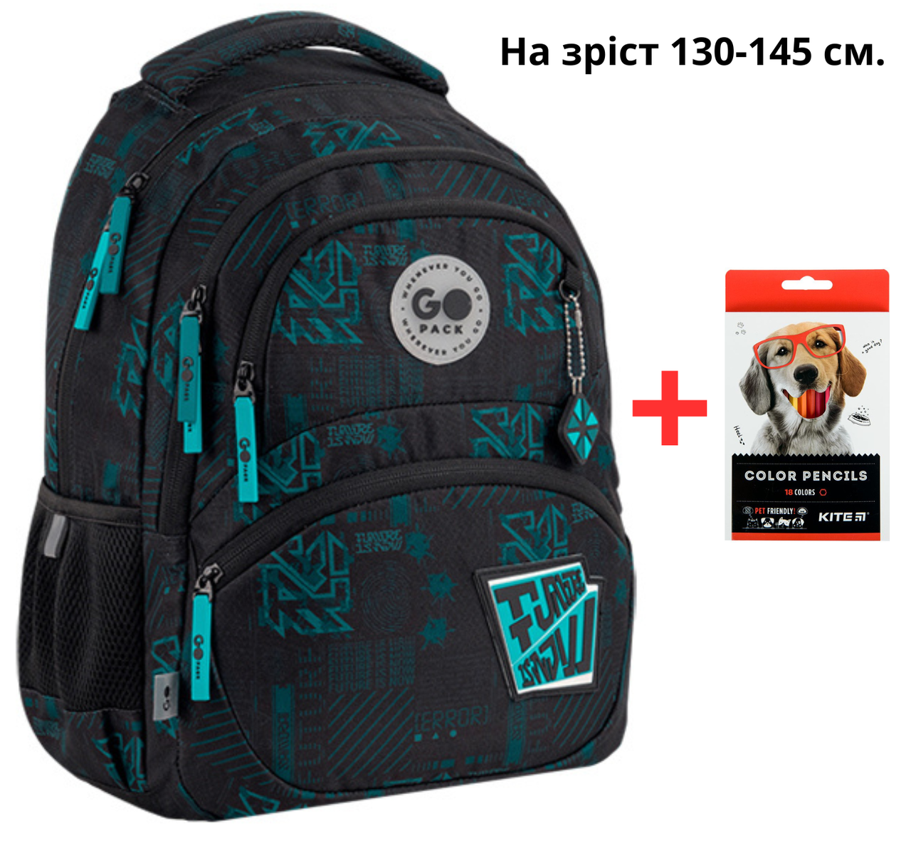 Рюкзак GoPack Education GO26-175M-6 Future + олівці Kite 18кол.