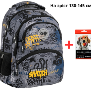 Рюкзак GoPack Education GO26-175M-5 Free Style + олівці Kite 18кол.