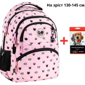 Рюкзак GoPack Education GO26-175M-1 Meow Cats + олівці Kite 18кол.