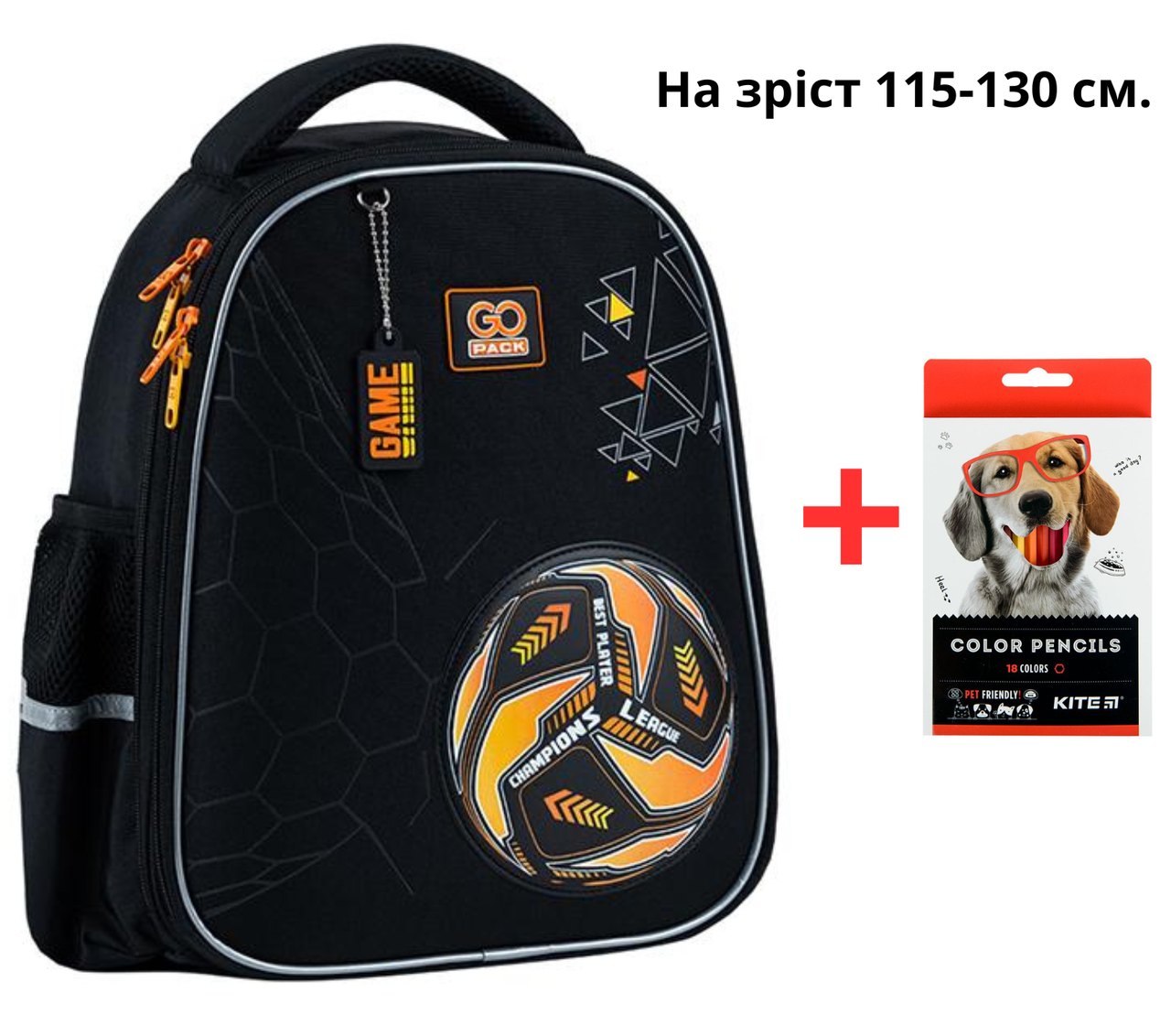 Рюкзак GoPack Education напівкаркасний GO25-165S-3 It's a Goal Time + олівці Kite 18кол.