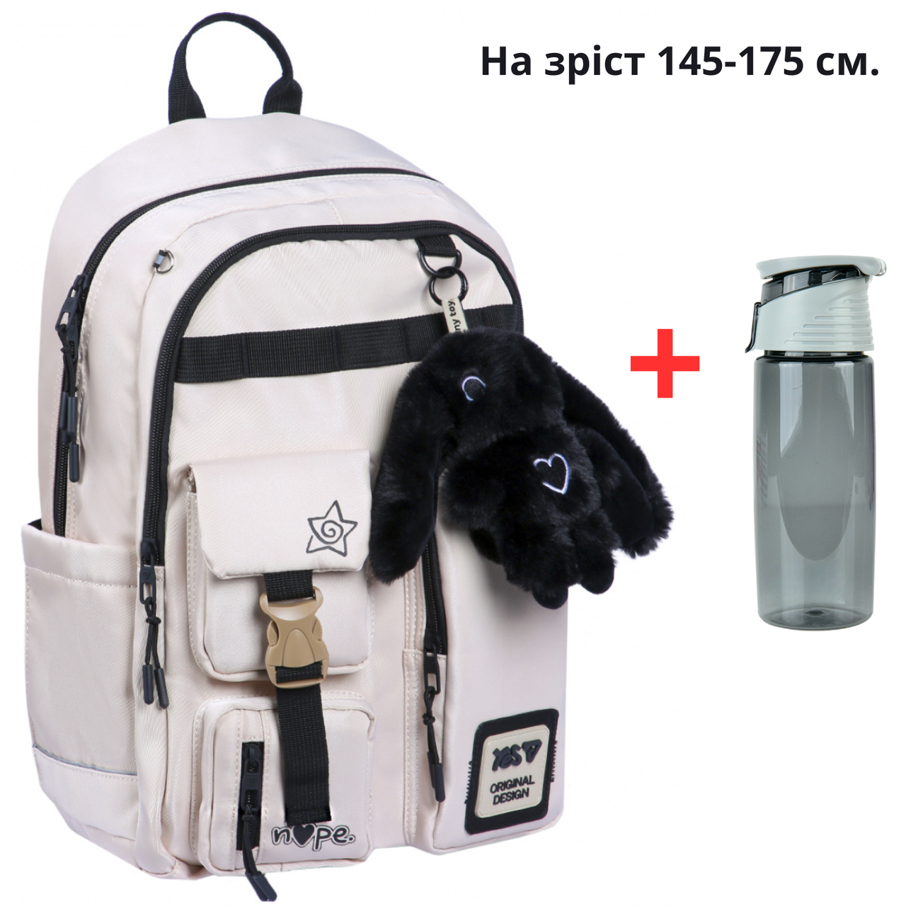 Рюкзак YES TS-43L шкільний Nope 550478 + пляшка для води 550мл.