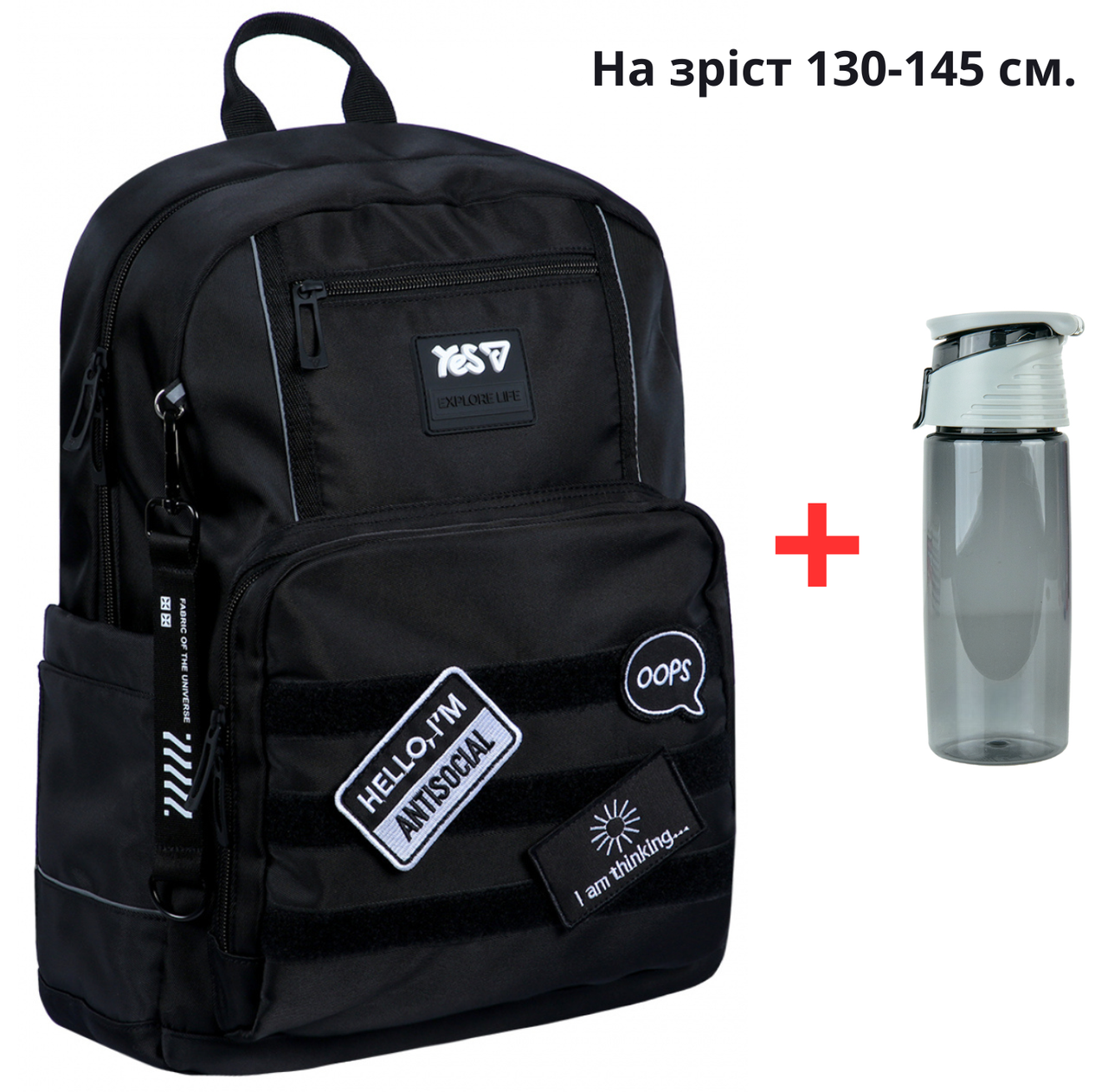 Рюкзак YES T-115M OOPS 550338 + пляшка для води 550мл.