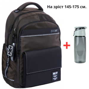 Рюкзак YES TS-48L шкільний Break 550357 + пляшка для води 550мл.