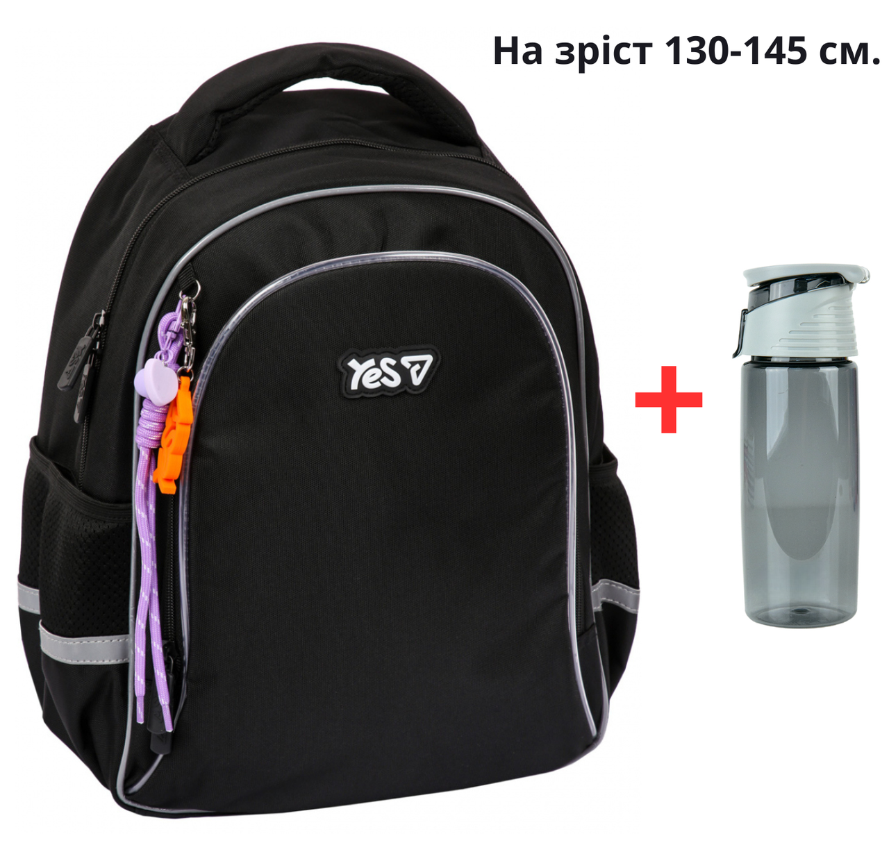Рюкзак YES S-115M Just Black 550296 + пляшка для води 550мл.