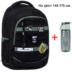 Рюкзак YES TS-59L шкільний Chill Out 550411 + пляшка для води 550мл.