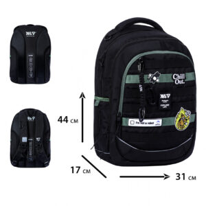 Рюкзак YES TS-59L шкільний Chill Out 550411 + пляшка для води 550мл.