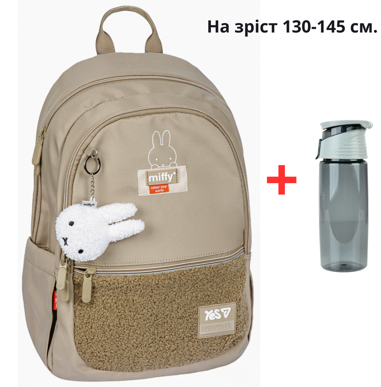 Рюкзак Yes Miffy Softness TS-113M 550318 + пляшка для води 550мл.