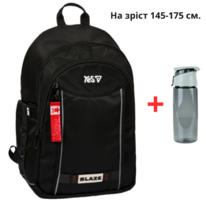 Рюкзак YES TS-60L шкільний Blaze 550404 + пляшка для води 550мл.