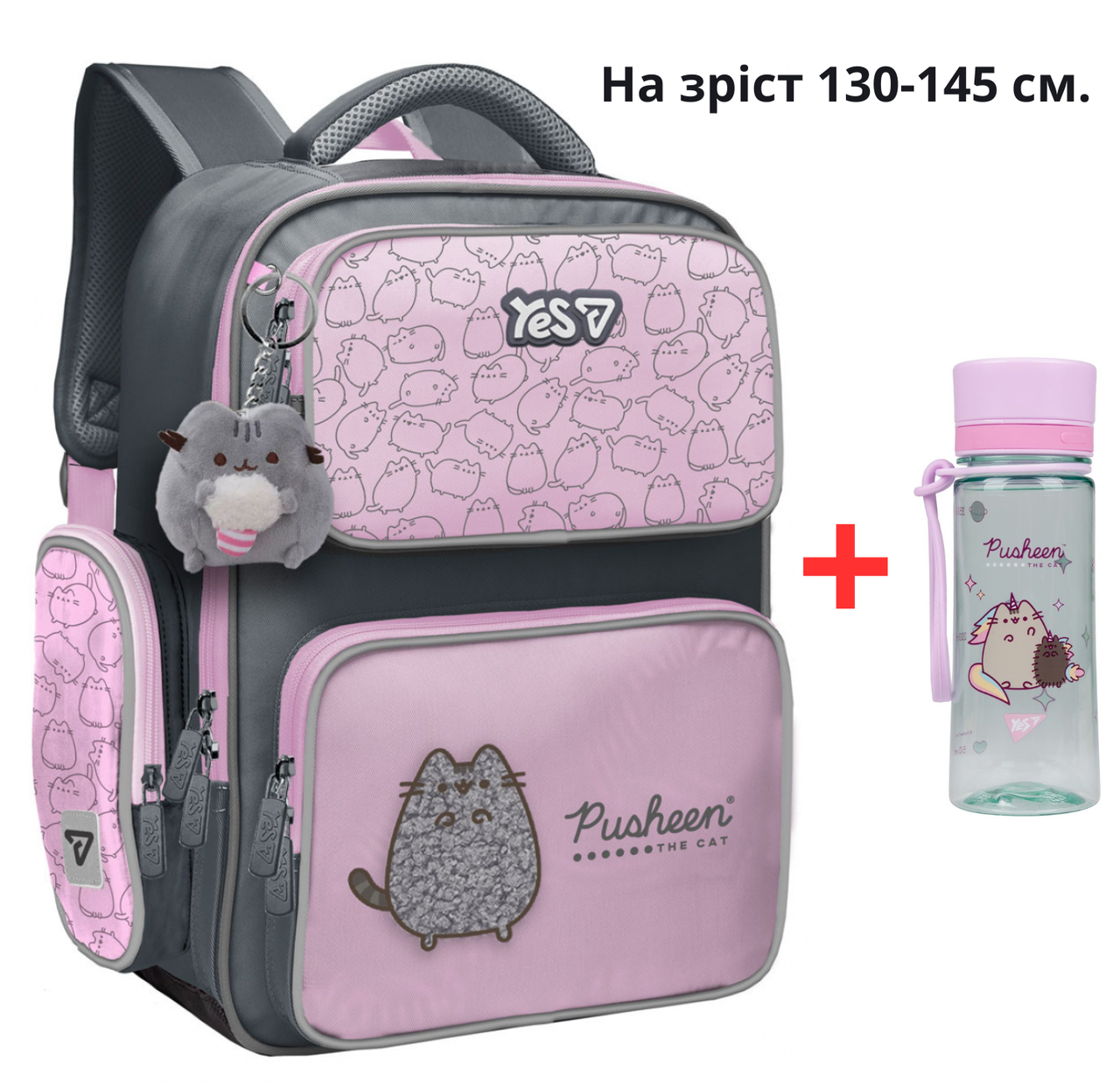 Рюкзак YES S-101M шкільний Pusheen Delicacy 550265 + пляшка для води 400мл.
