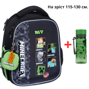Рюкзак YES H-100S шкільний каркасний Minecraft Reality 550223 + пляшка для води 400мл.