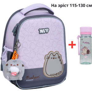 Рюкзак YES H-100S шкільний каркасний Pusheen 550663 + пляшка для води 400мл.