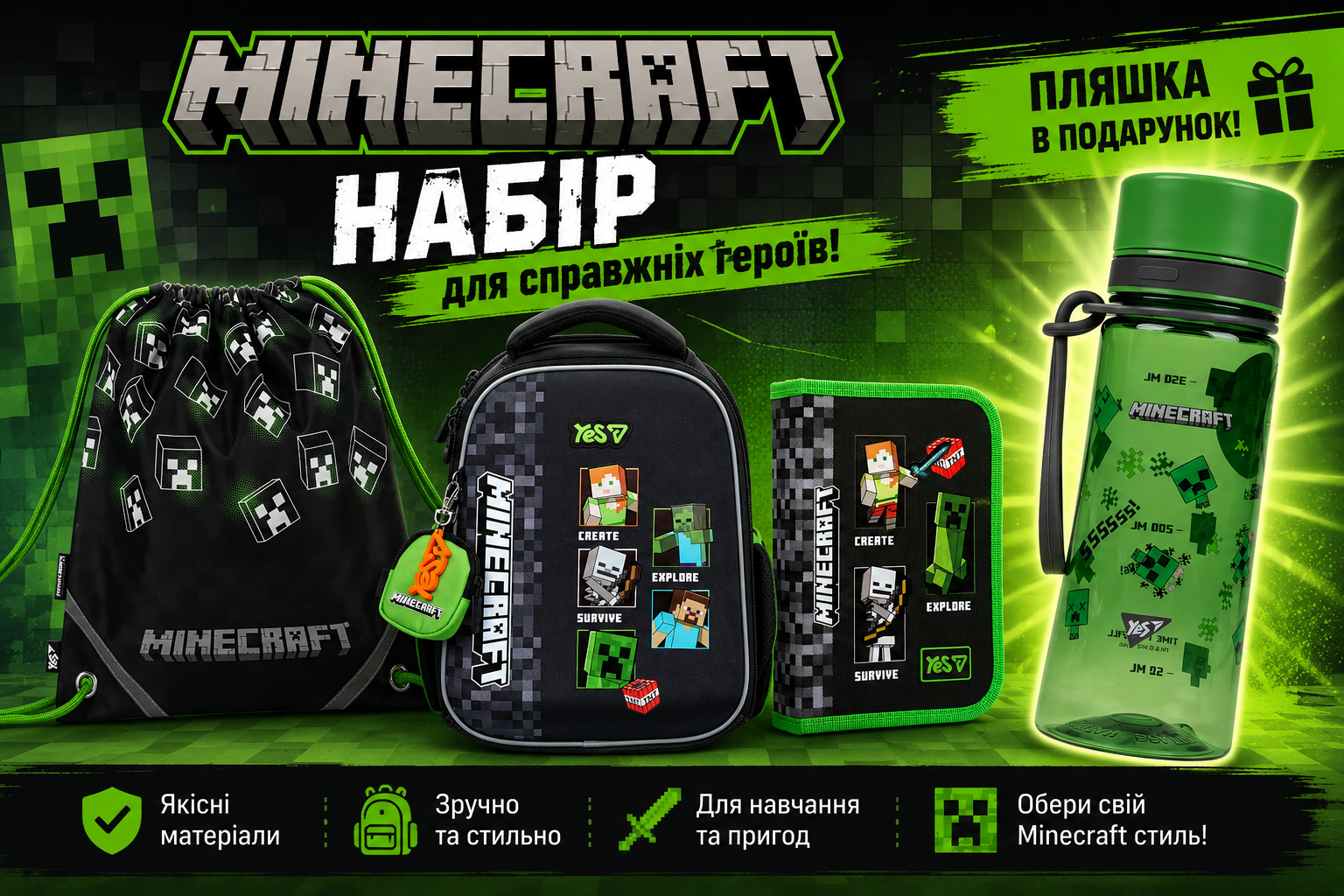 Minecraft